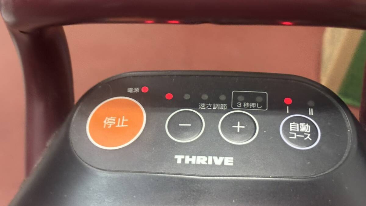 Sep128 動作確認済 THRIVE スライブ ロデオボーイ ジョーバ FD-017 乗馬マシン エクササイズ ダイエット 現状品 BARR