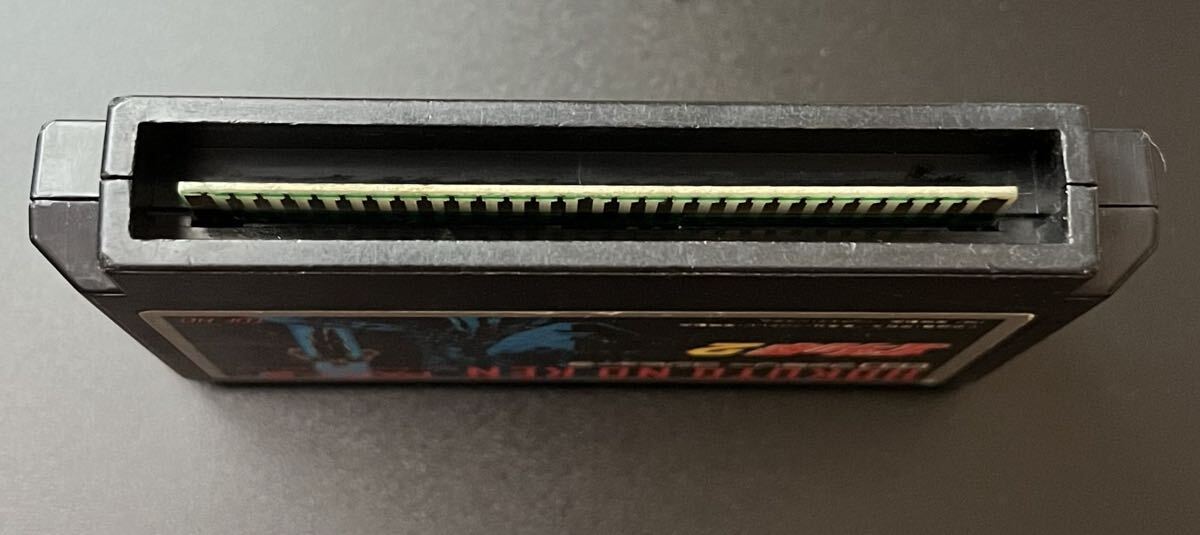  ■北斗の拳2 ファミコン ソフト FC カセット_画像3