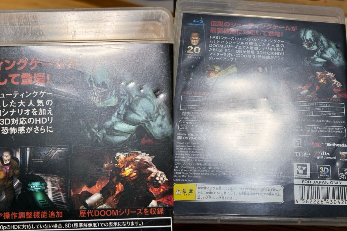 PS3 ソフト DOOM3 BFG EDITION 【f0926】_画像5