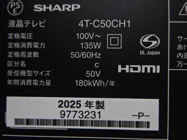A596/美品☆SHARP/50型/4K/USB/外付けHDD/2025年制★4T-C50CH1 （店頭手渡し可能）