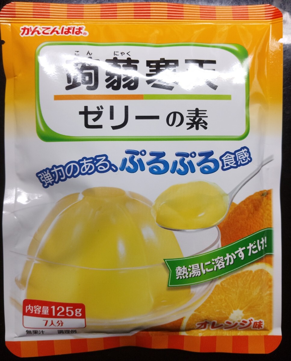 【新品未開封】かんてんぱぱ こんにゃく寒天ゼリーの素 ３種類味比べセット