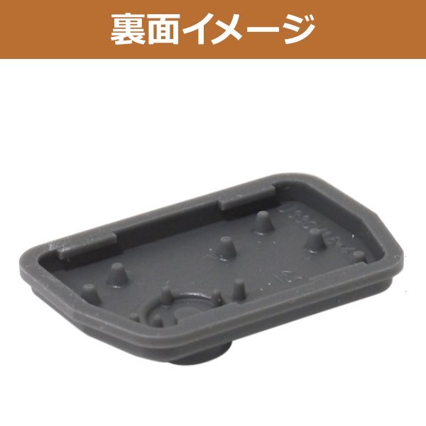 キーレス用 ゴムボタン 1ボタン ジムニー JB23W スズキ純正品 リモコンキーカバー ブランクキー スペアキー 補修 交換 修理_画像2