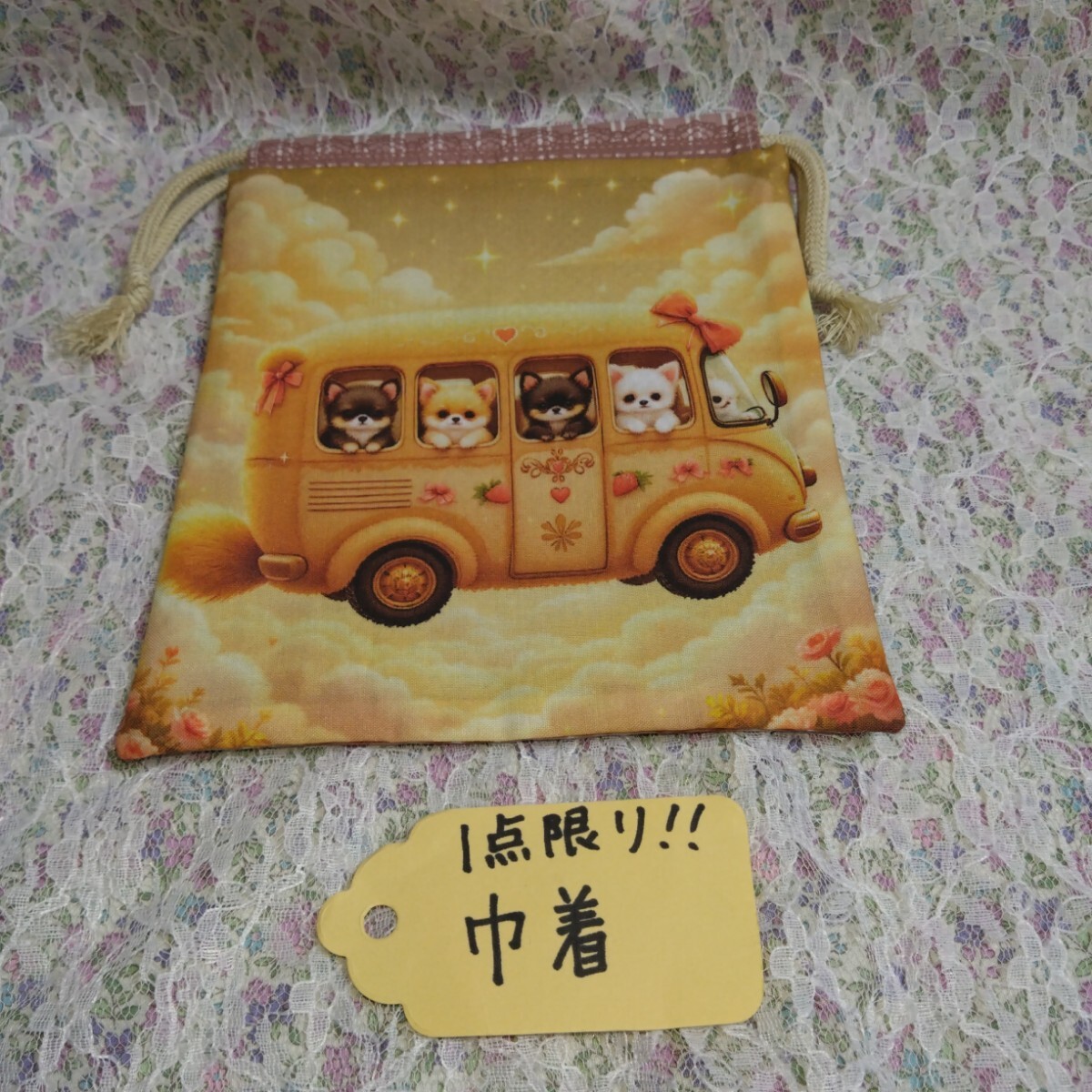1点限り巾着　チワワとバス　　パネル生地　可愛い　ハンドメイド_画像1