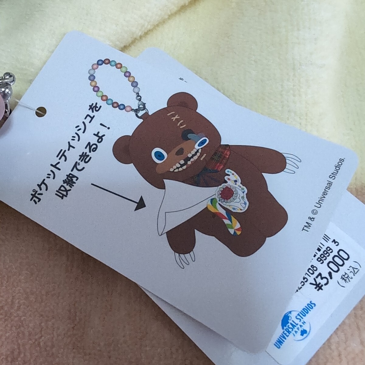 USJ　ハミクマ　ティッシュケース　ハロウィン　ユニバーサル?スタジオ?ジャパン　ユニバ