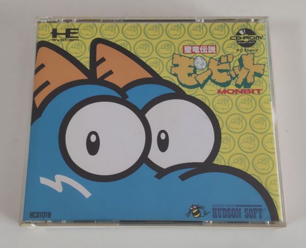1円～ 送料無料 PCエンジン CD-ROM2 圣竜伝説モンビット