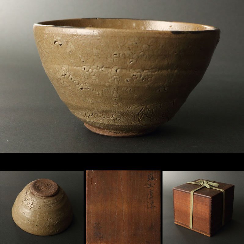 委託HK◇時代 唐津茶碗（茶道具 陶磁器 陶蕓 茶陶 唐津焼 古唐津 杉形 茶事 茶席 茶の湯 抹茶碗 稽古 古物 鑑賞 ）