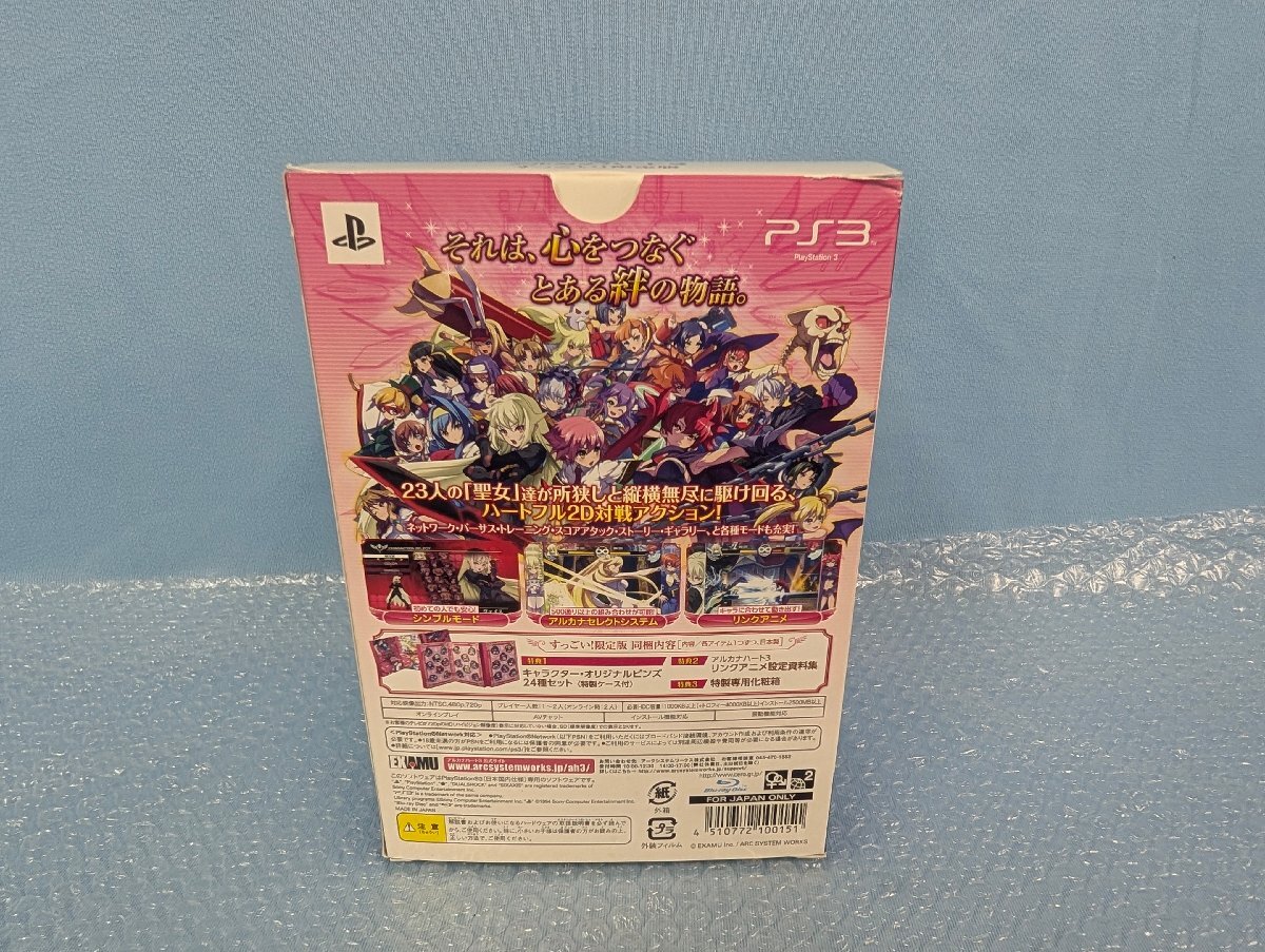 ゲーム PS3 アルカナハート3 すっごい!限定版:ピンズセット、リンクアニメ設定資料集同梱_画像2
