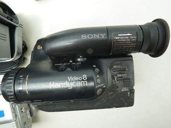 ★SONY/ソニービデオカメラなど★Handycam/CCD-TR555/HDR-HC3/HC3/DCR-PC350/Video8/ 等 計:7點まとめ【ジャンク品】31846