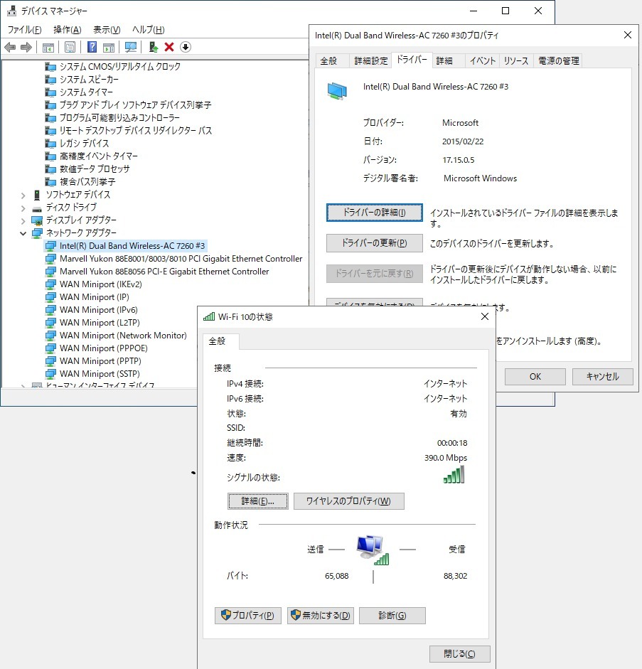 [PCI-Express] FENVi FV-AC1200 ロープロ対応 Intel AC-7260 PCIe 無線LANカード_画像3