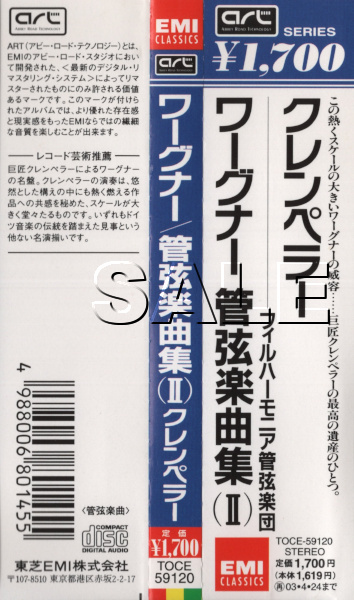 ワーグナー 管弦楽曲集(第2集)(クレンペラー/フィルハーモニア管弦楽団)_画像3