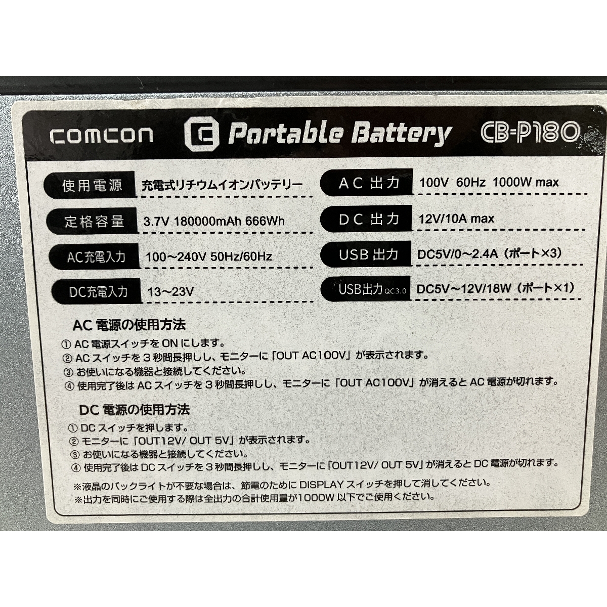 item_image_10