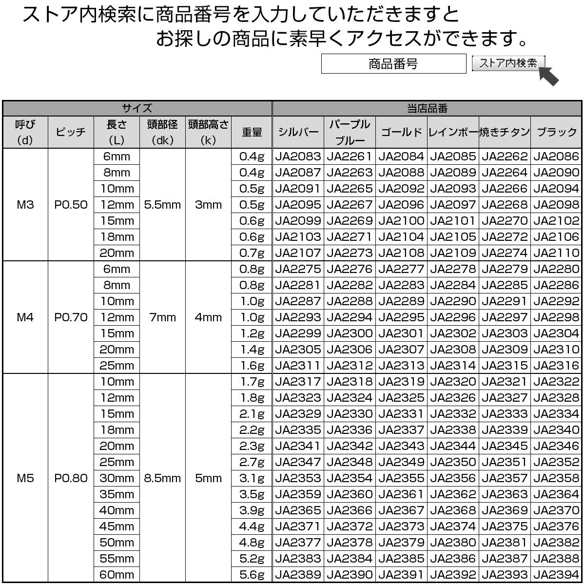 item_image_5