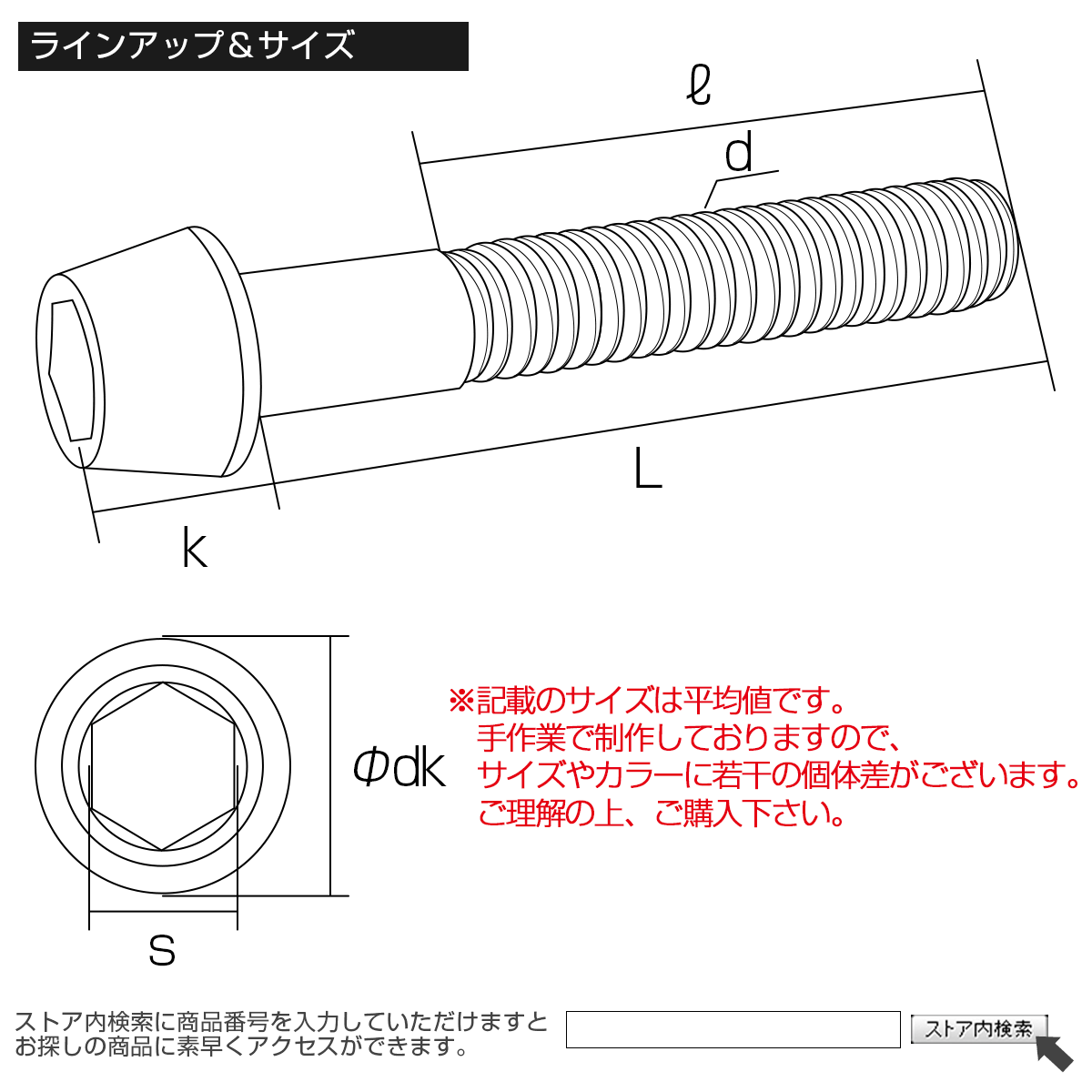 M6×20mm P1.00 ゴールド テーパーヘッド キャップボルト SUS304 ステンレス 六角穴付きボルト TB0073_画像4