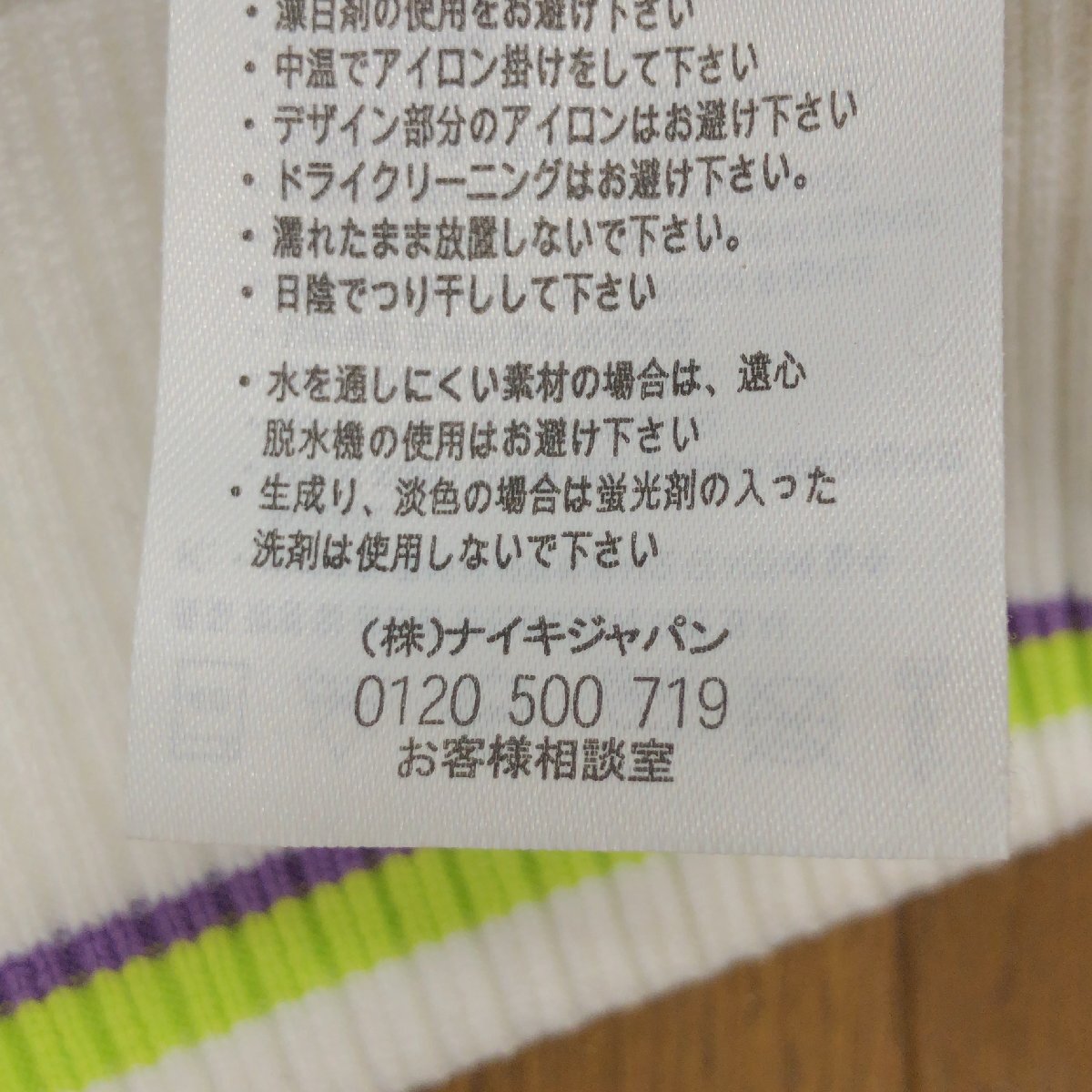 NIKE ナイキ 吸水速乾 ドライ メッシュ リブ切替 ジャージ ジャケット S トラックジャケット 羽織り トレーニング スポーツ レディース_画像9