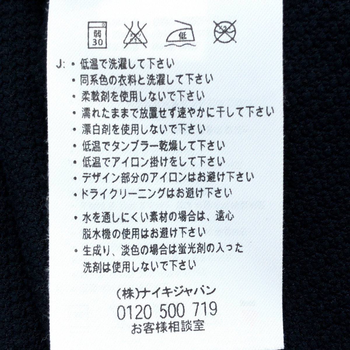 美品 NIKE ナイキ SPERE DRY ロゴ刺繍 吸水速乾 ドライ トレーニングシャツ M 濃紺 ネイビー 半袖 Tシャツ ジャージ スポーツウェア メンズ_画像8