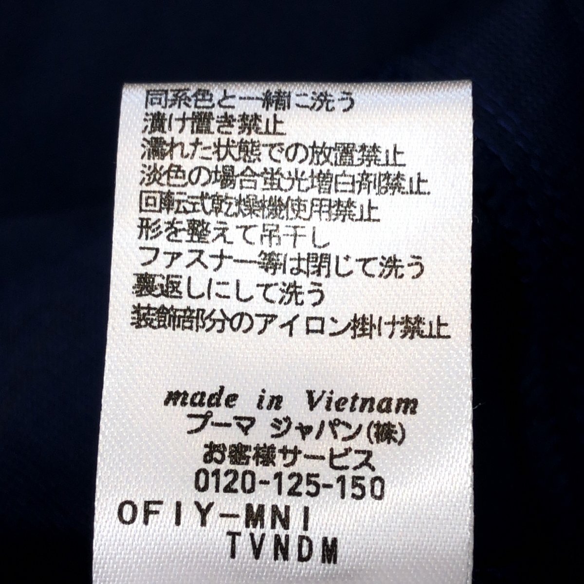 美品 PUMA プーマ DRYCELL ロゴ刺繍 フーデット ウーブン ジャケット L 濃紺 ネイビー ジャージ パーカー フーディ ブルゾン レディース_画像8