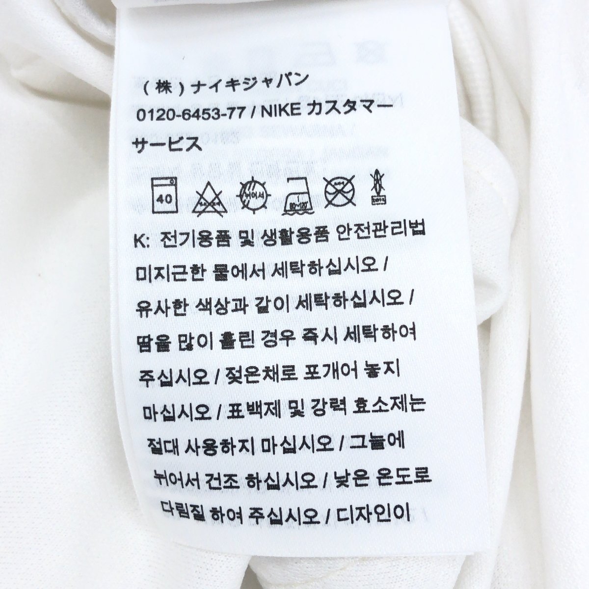 NIKE ナイキ DRI-FIT レーザー ウーブン III サッカー プラクティスショーツ L 白 ホワイト 10番 ハーフパンツ 短パン フットサル メンズ