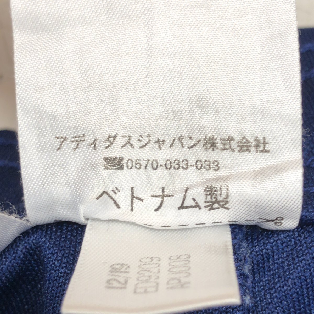 美品 adidas アディダス AEROREADY 定価6,589円 CONDIVO20 ジャージ トレーニングパンツ L 濃紺 プラクティスパンツ サッカー フットサル