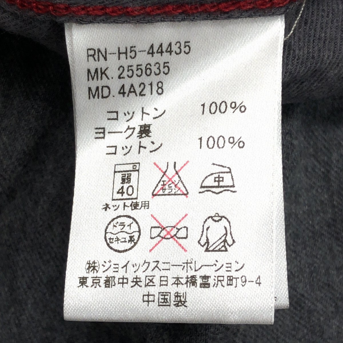 R.NEWBOLD アールニューボールド ポールスミス ステッチ コットン B.D. ネルシャツ L ダークグレー 長(zhǎng)袖 カジュアル Paul Smith メンズ