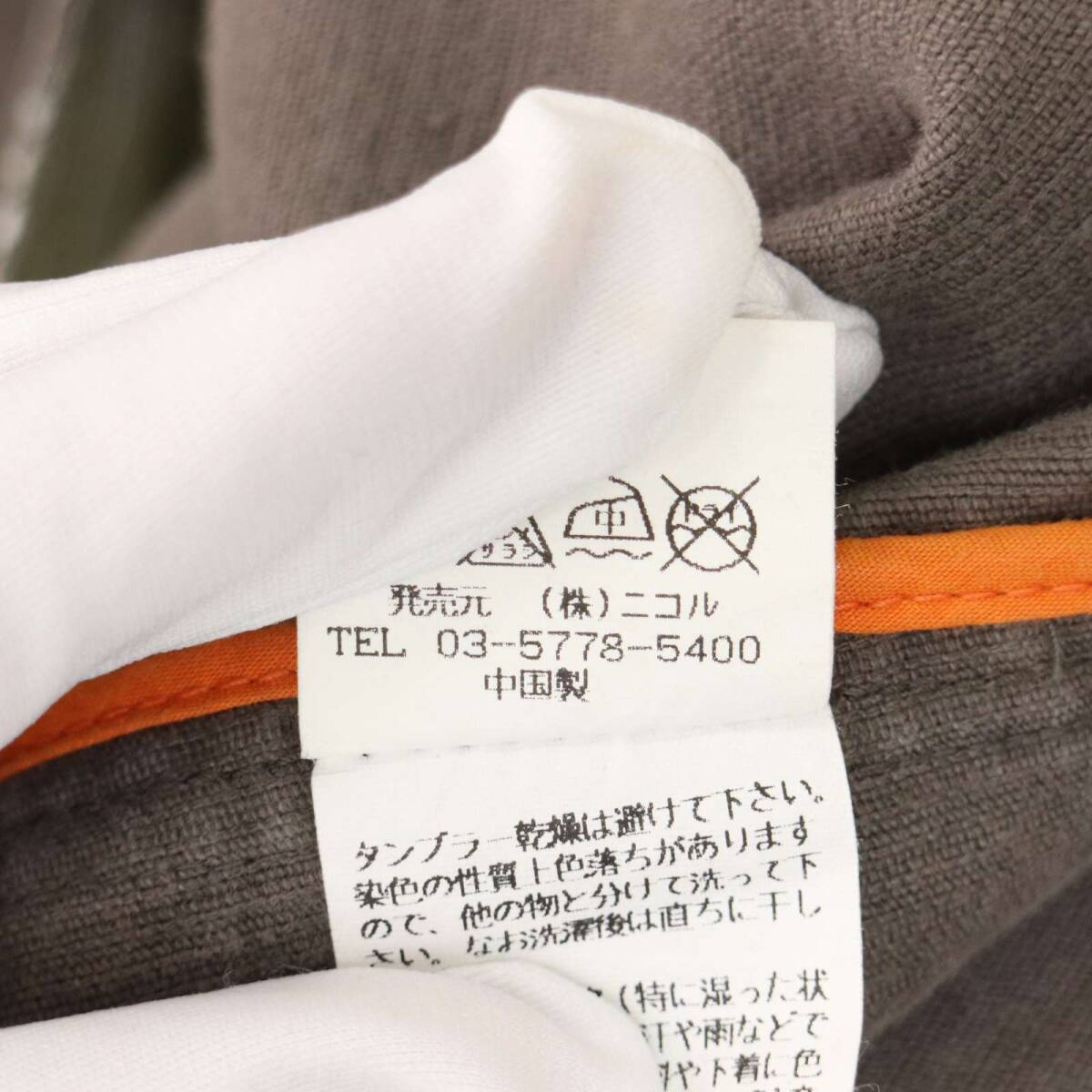 Y2K 00s★ NICOLE CLUB FOR MEN ニコルクラブ フォーメン 秋冬★ コーティング ストライプ コート Sz.48 メンズ_画像8