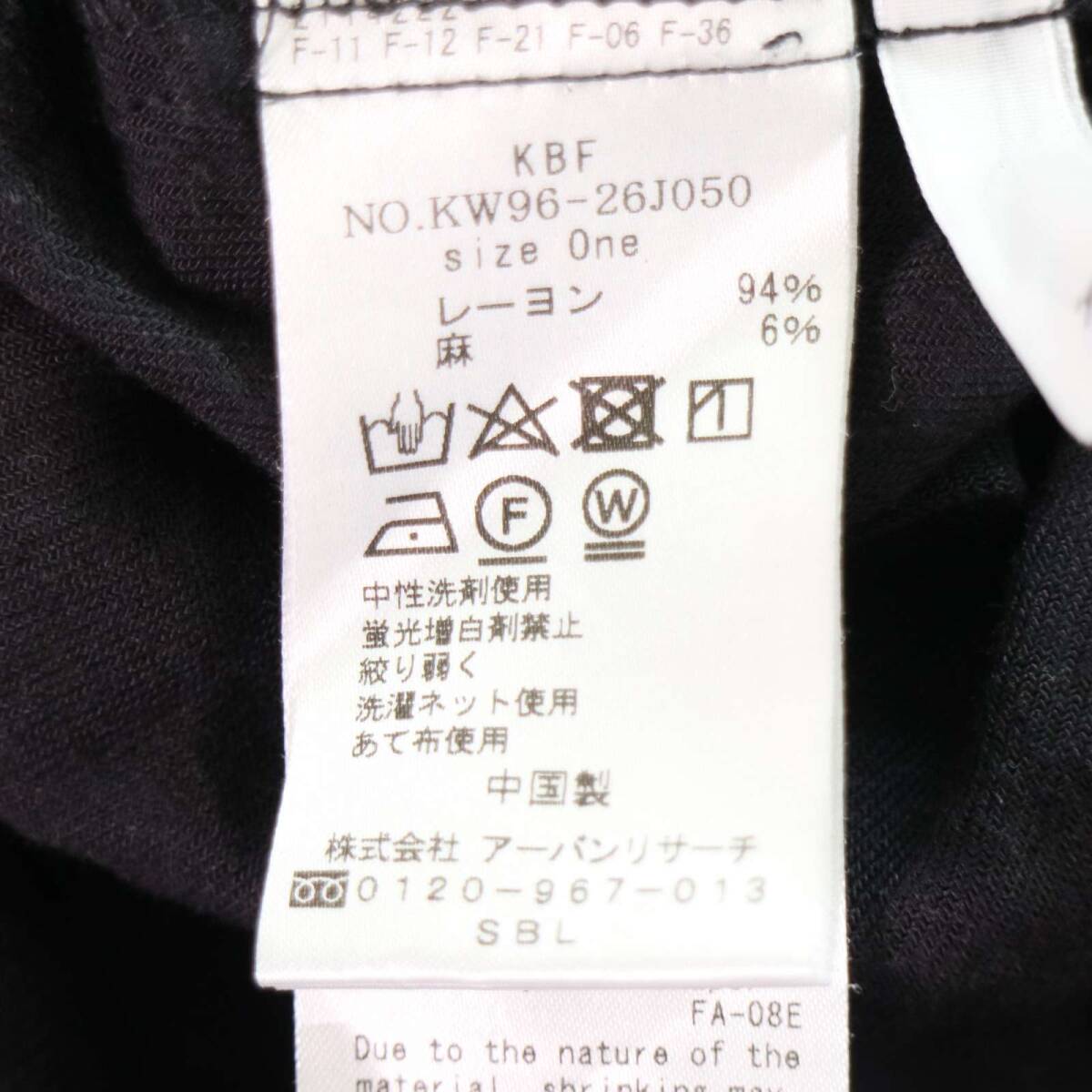 KBF ケービーエフ 春夏★ レーヨン 麻 ロング マキシ丈 スモック ワンピース Sz.One レディース 黒_画像7