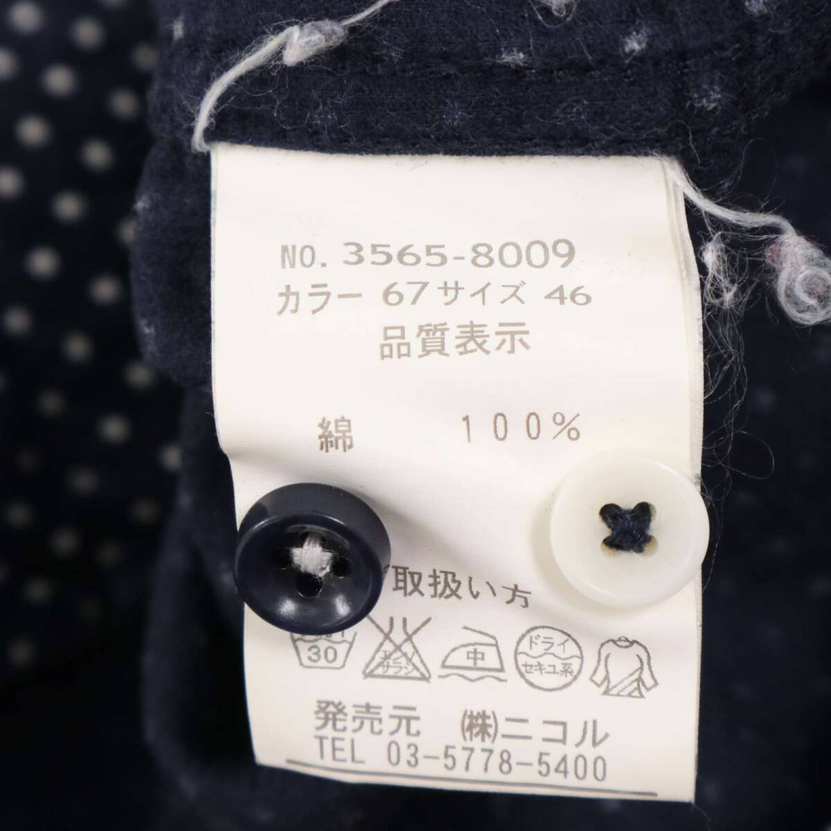 rhenium HIDEAWAYS NICOLE ハイダウェイ ニコル 秋冬 コーデュロイ★ ドット総柄 長袖 シャツ Sz.46 メンズ ネイビー_画像6