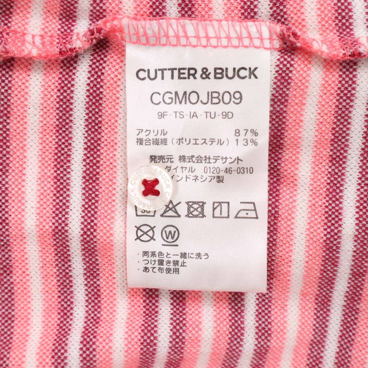 CUTTER&BUCK カッター&バック ゴルフ 秋冬 ロゴ★ 長袖 ボーダー ニット ポロシャツ Sz.L メンズ_画像8