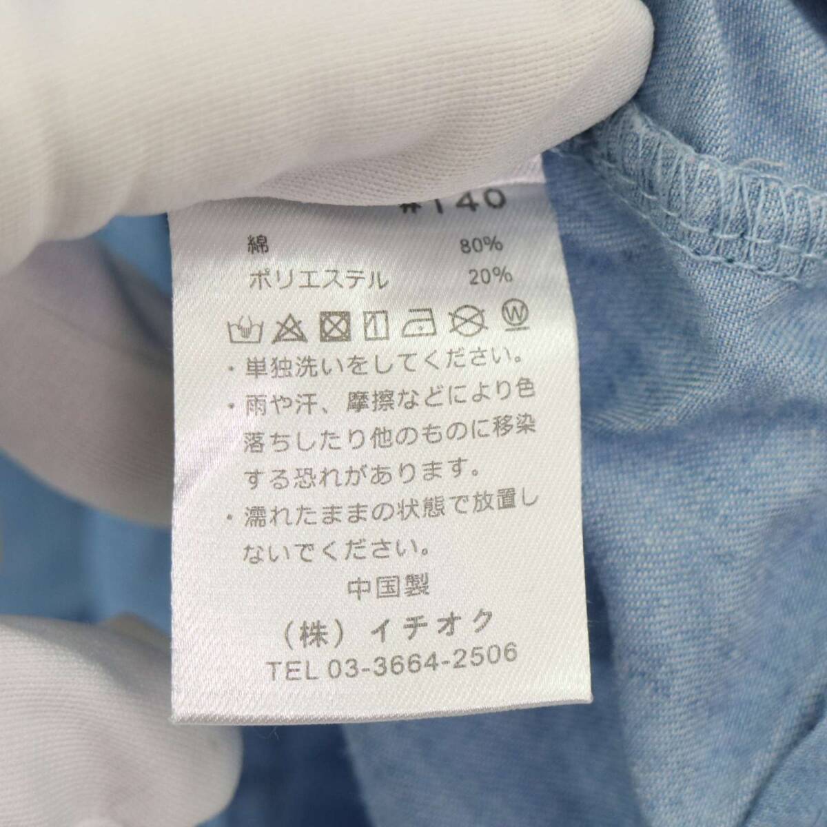 merlot メルロー 春夏★ ブラウス プルオーバー Sz.F レディース_画像6