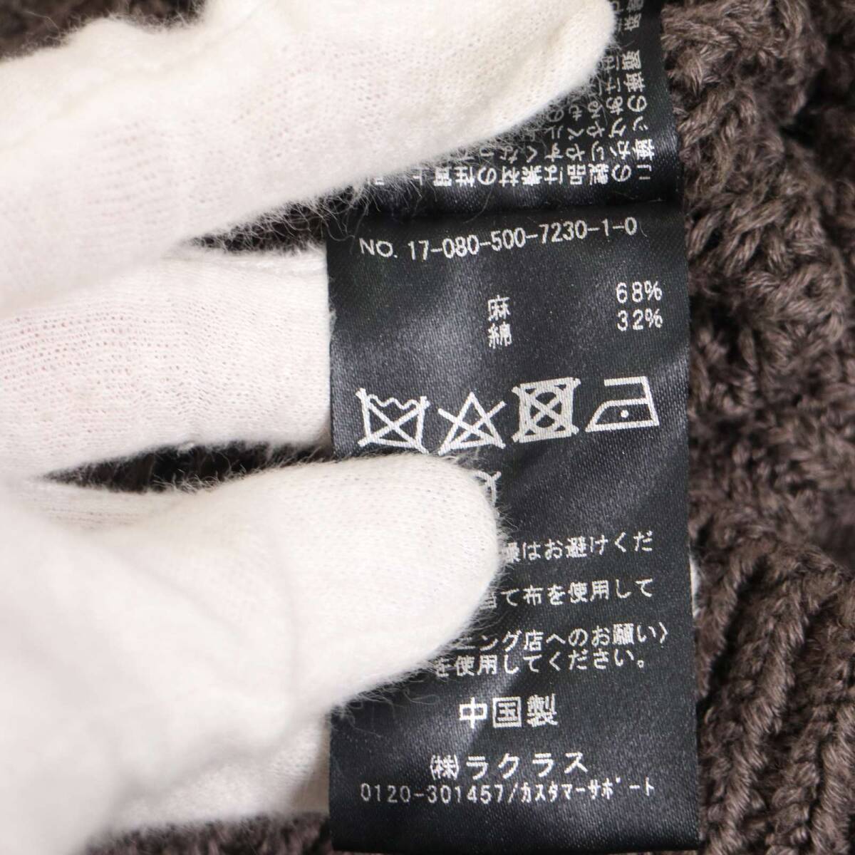 Deuxieme Classe ドゥーズィエム クラス 春夏 麻 リネン&コットン♪ アゼ オフショルダー ニット セーター Sz.F レディース_画像7