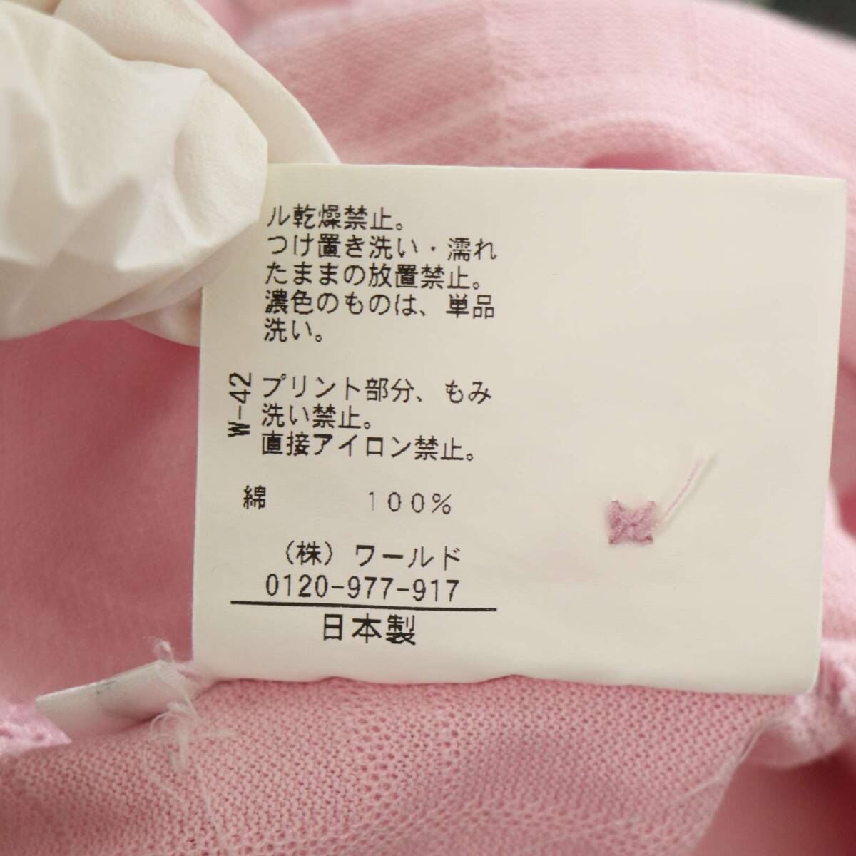 TAKEO KIKUCHI タケオキクチ 春夏★ 裏地花柄 チェック ポロシャツ Sz.3 メンズ_画像7