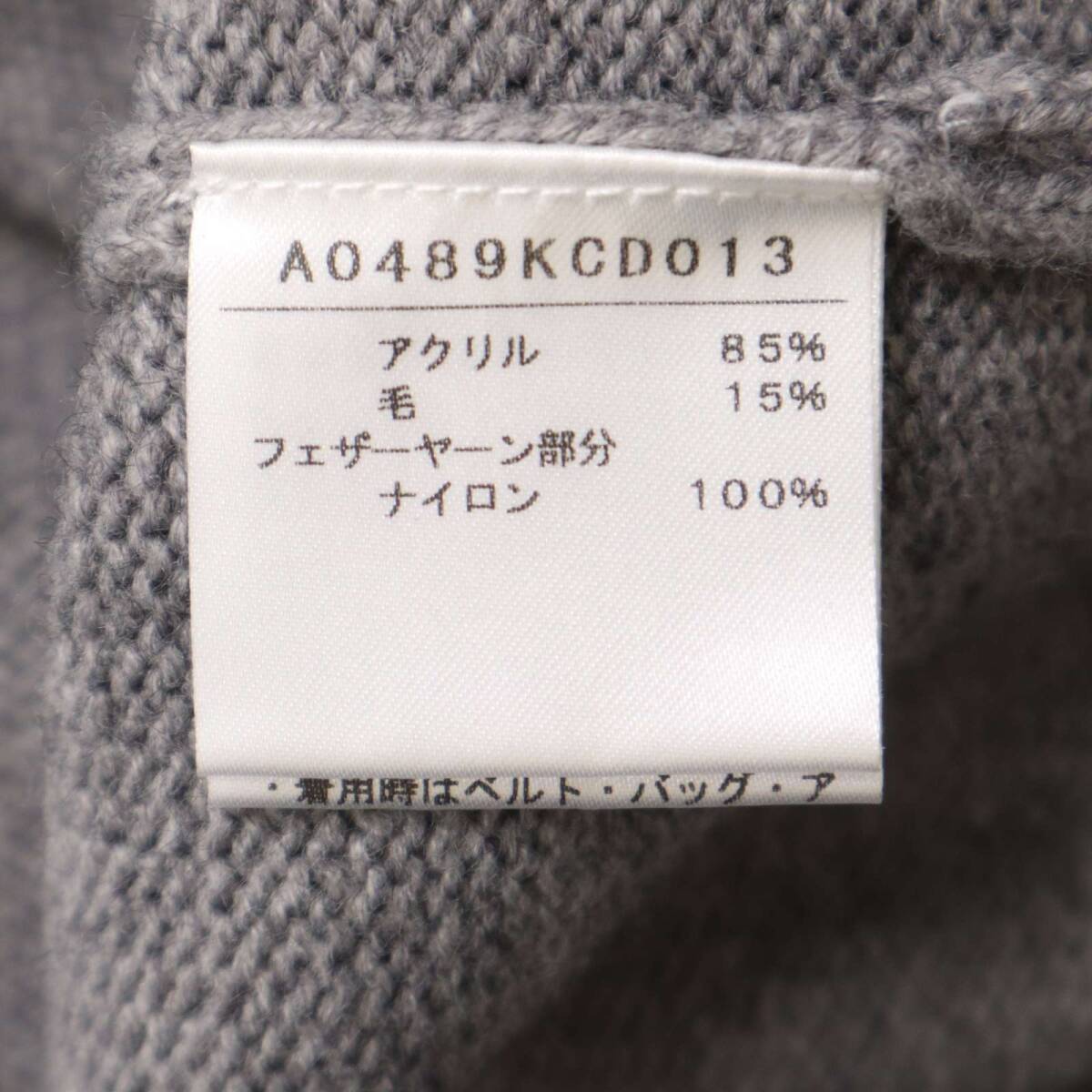 MEN'S MELROSE メンズメルローズ 秋冬 ウール混★ バイカラー フェザーヤーン ニット カーディガン 羽織り Sz.3 メンズ_画像6