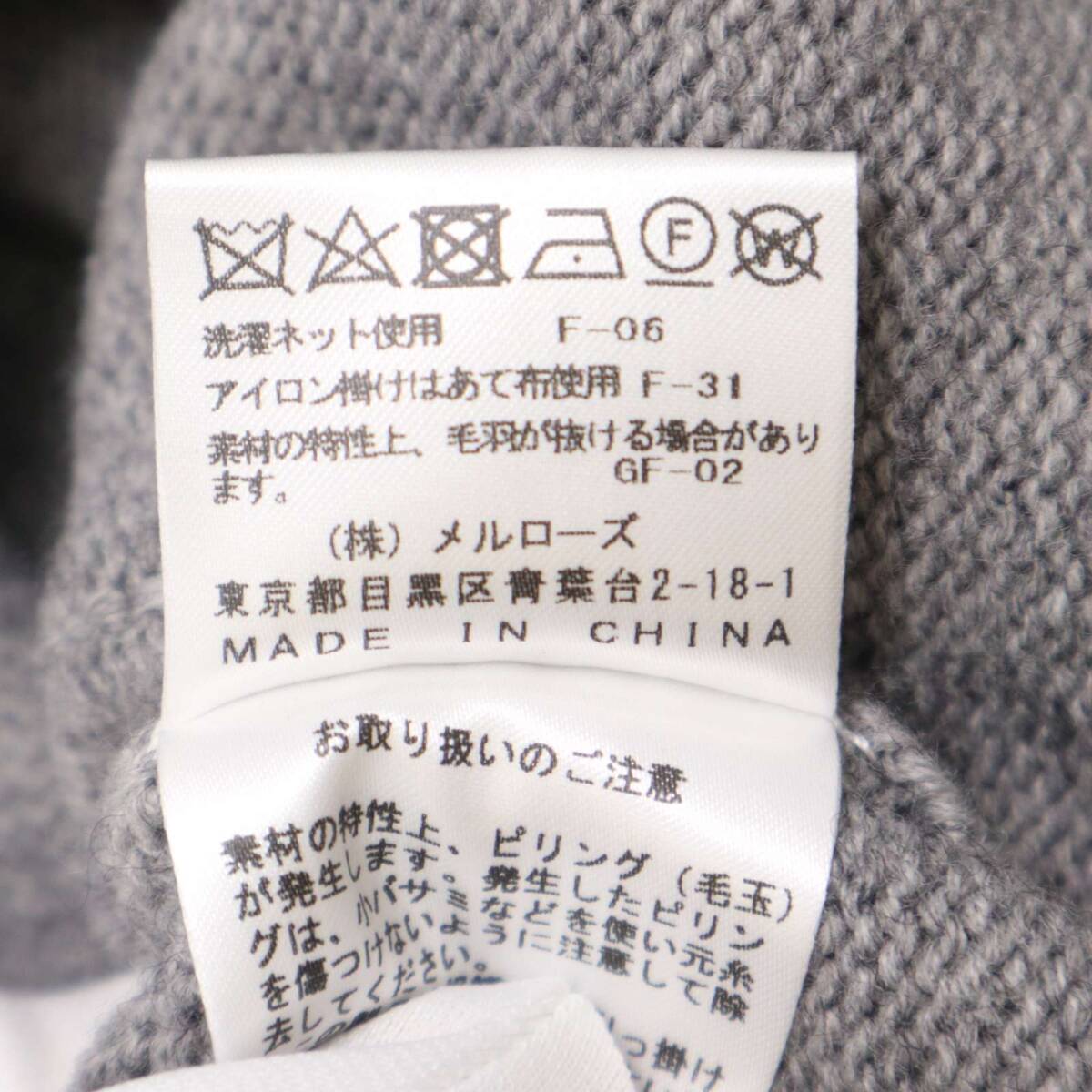 MEN'S MELROSE メンズメルローズ 秋冬 ウール混★ バイカラー フェザーヤーン ニット カーディガン 羽織り Sz.3 メンズ_画像7