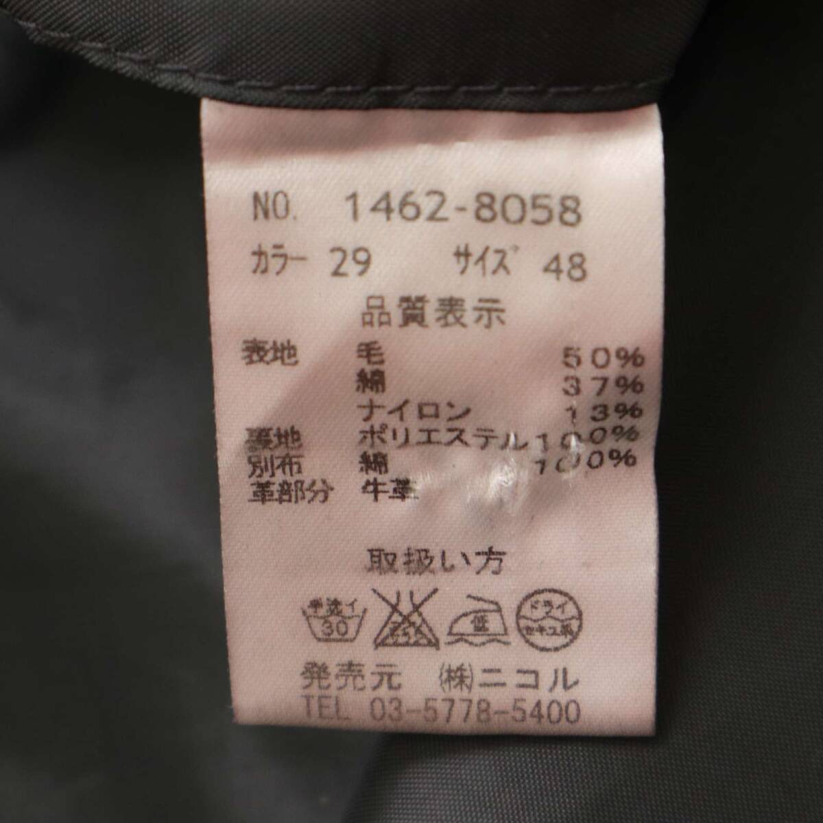 vital MONSIEUR NICOLE ムッシュ ニコル 秋冬 ウール★ 長袖 ワーク シャツ ジャケット Sz.48　メンズ グレー_画像7