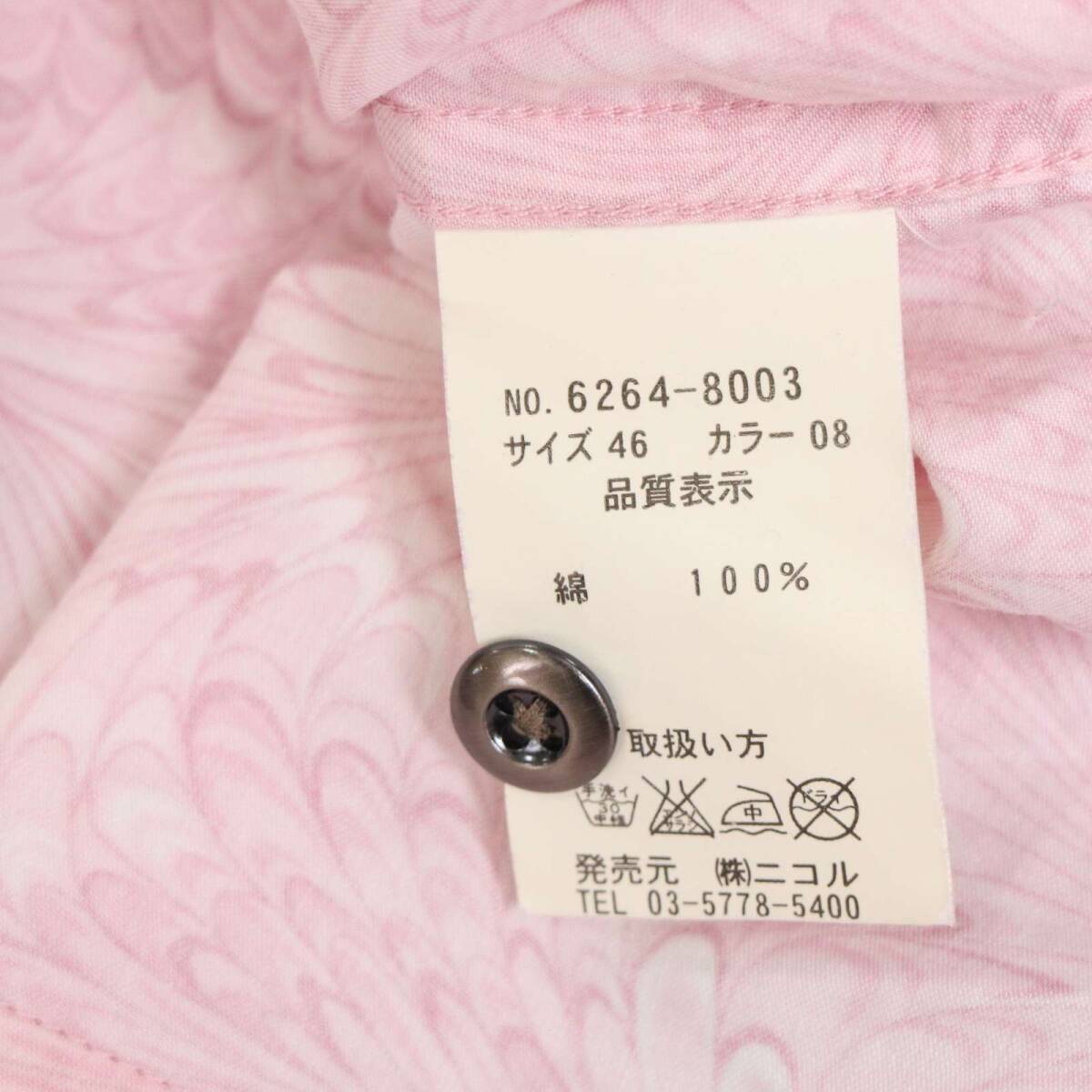 Y2K 00s★ NICOLE CLUB FOR MEN ニコルクラブ フォーメン 通年★ 長袖 フェザー 総柄 シャツ Sz.46 メンズ_画像6