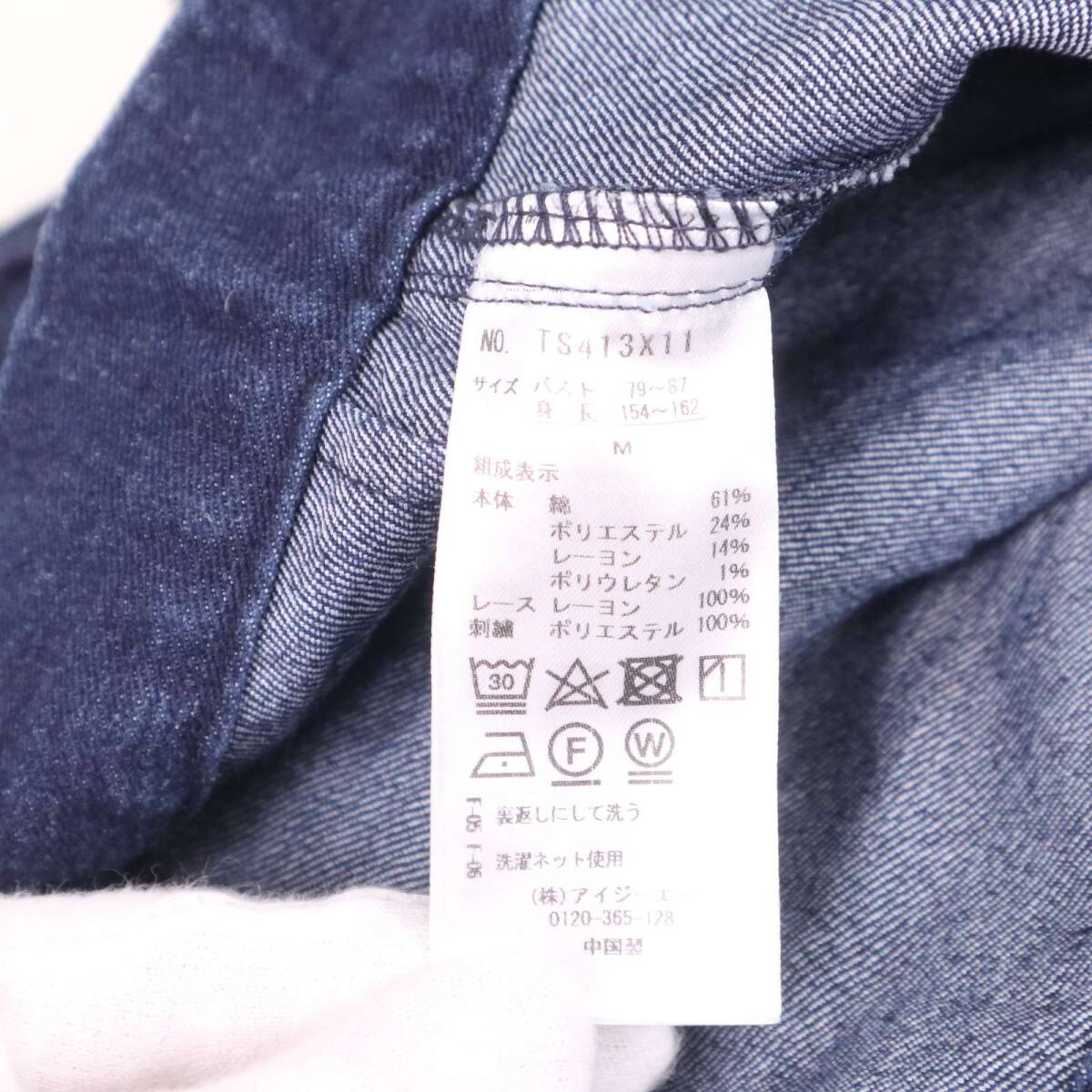 axes femme アクシーズファム 花柄 フラワー刺繍♪ フリル レース ショート丈 Gジャン デニム ジャケット Sz.M レディース_画像7