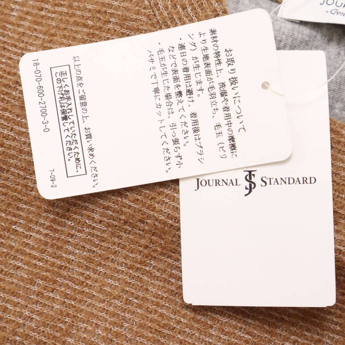 【新品 未使用】 JOURNAL STANDARD ジャーナルスタンダード 秋冬 ウール混★ ボーダー ニット セーター Sz.S メンズ 日本製_画像6