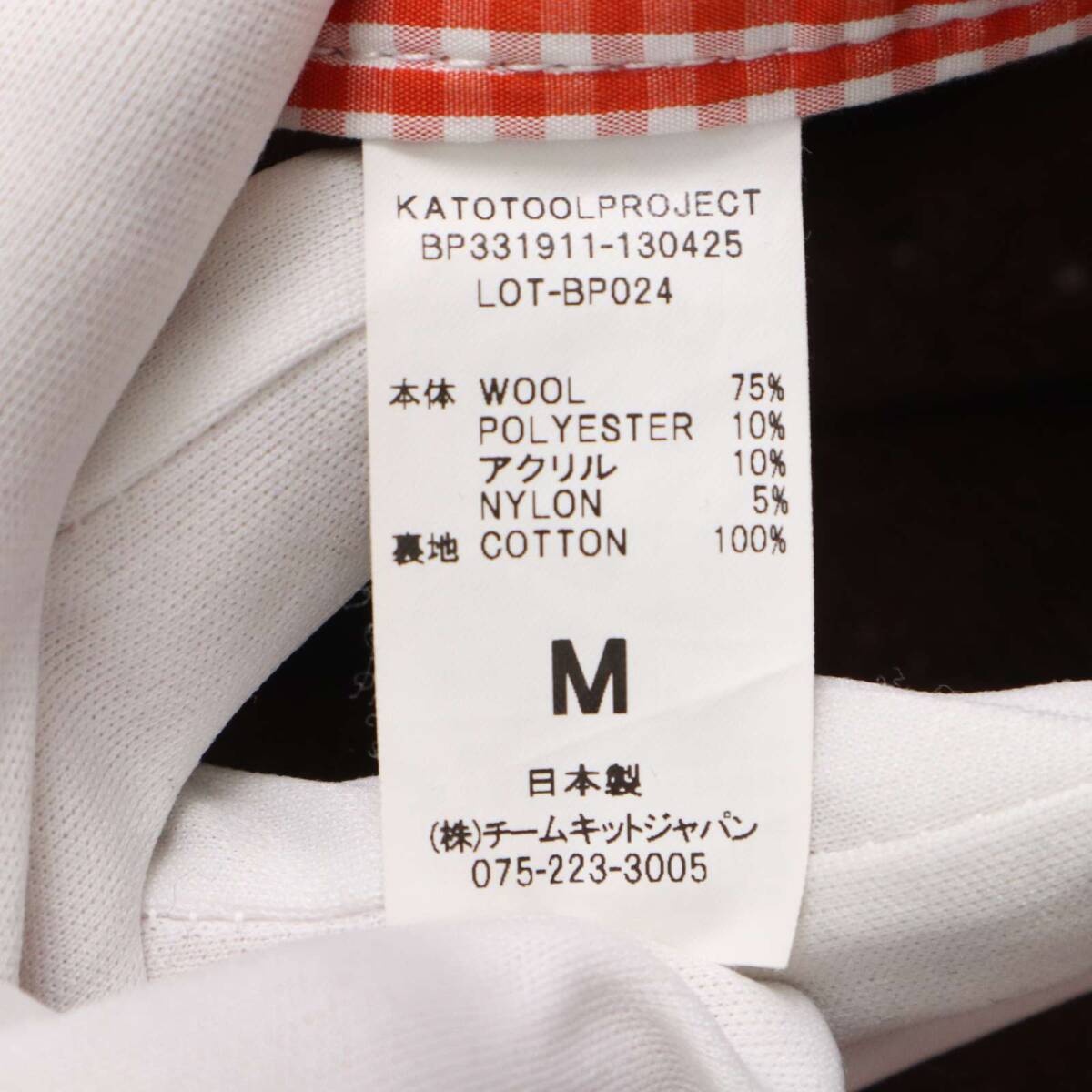 KATO' BASIC カトー 秋冬★ ウール ツイード ネップ テーパード パンツ Sz.M メンズ 日本製_画像8