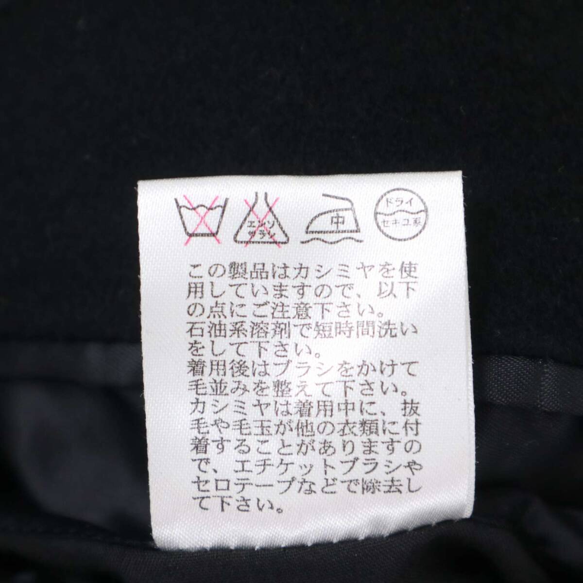 【美品】BELTA BUONO ベルタボーノ 秋冬★ 高級 カシミヤ100% ステンカラー バルマカーン コート Sz.A7 メンズ 黒_画像8