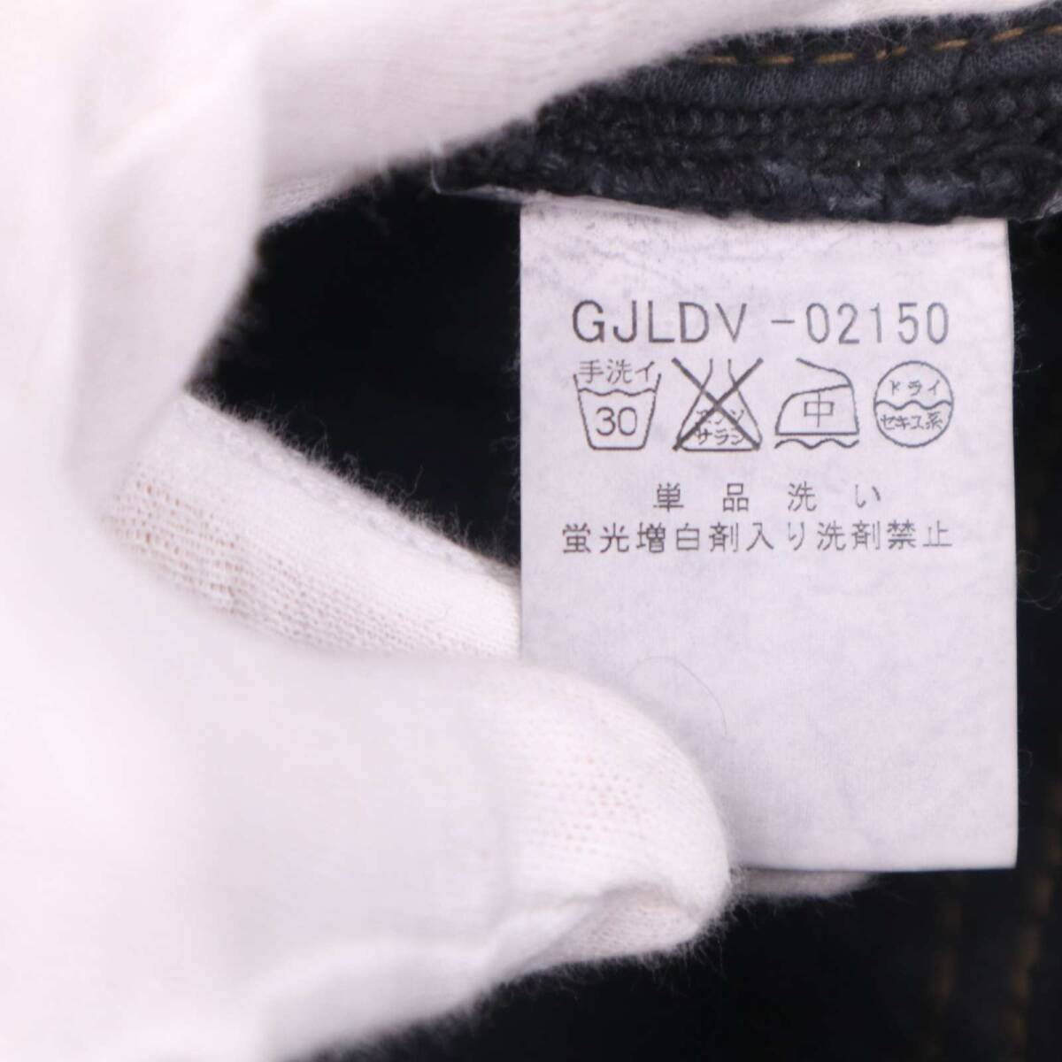 Jocomomola ホコモモラ シビラ 通年 ストレッチ★ デニム スキニー パンツ ジーンズ Sz.40 レディース_画像8