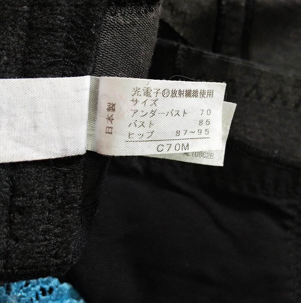 グラントイーワンズ LALA Fairy Tバックボディスーツ C70M ブルームーン ブルー×ブラック ララ グラント 光電子 ボディスーツ st2332の画像5