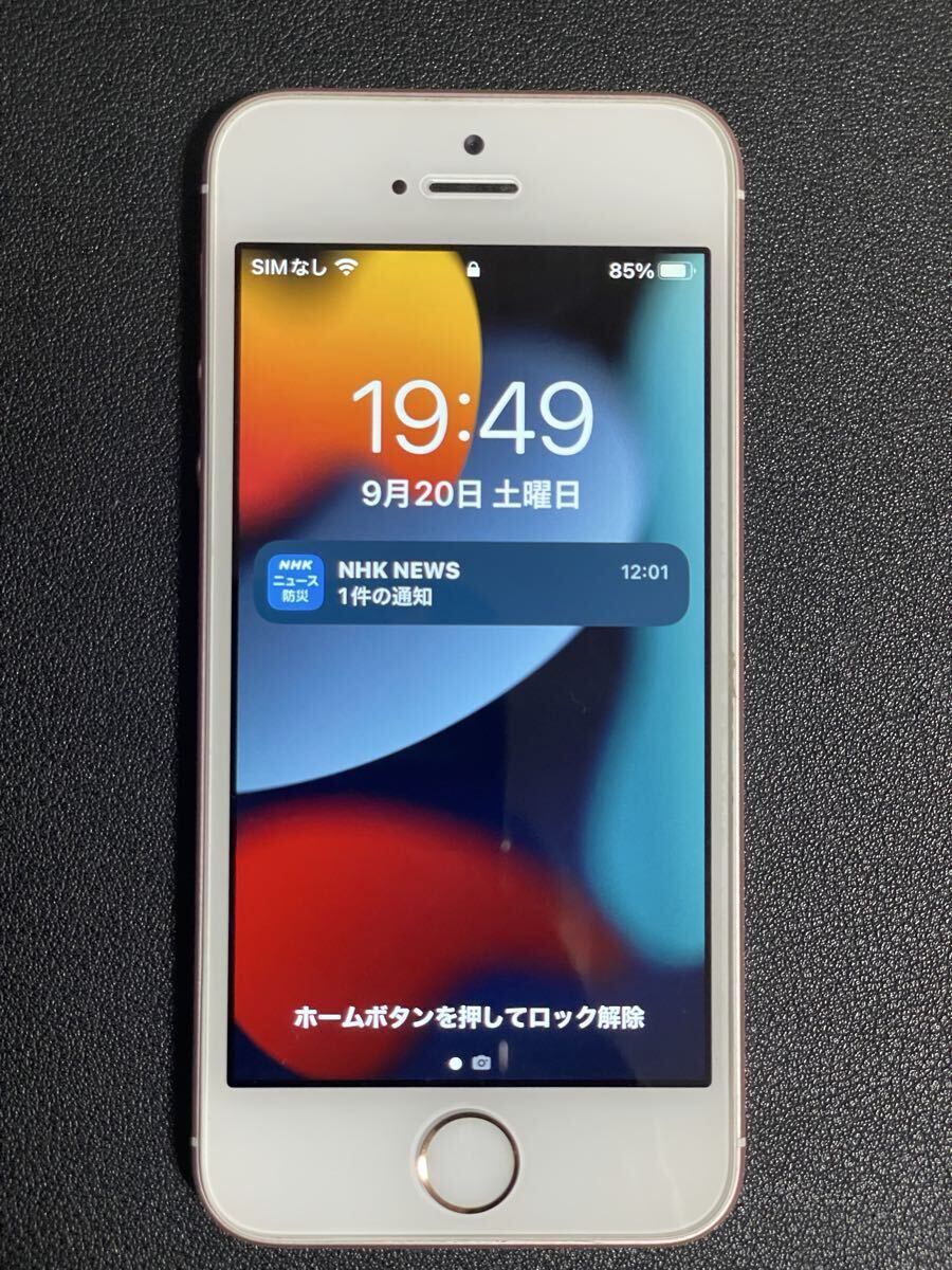 iPhone SE 第1世代64g 社外バッテリー交換液晶パネル付 SIMフリー