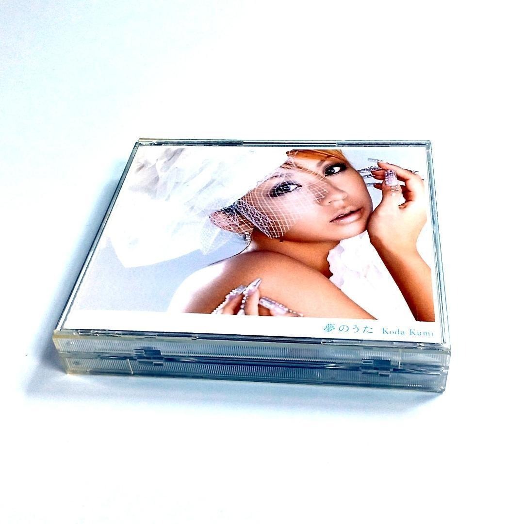 倖田來未 夢のうた/ふたりで… (CD+DVD) ①_画像9