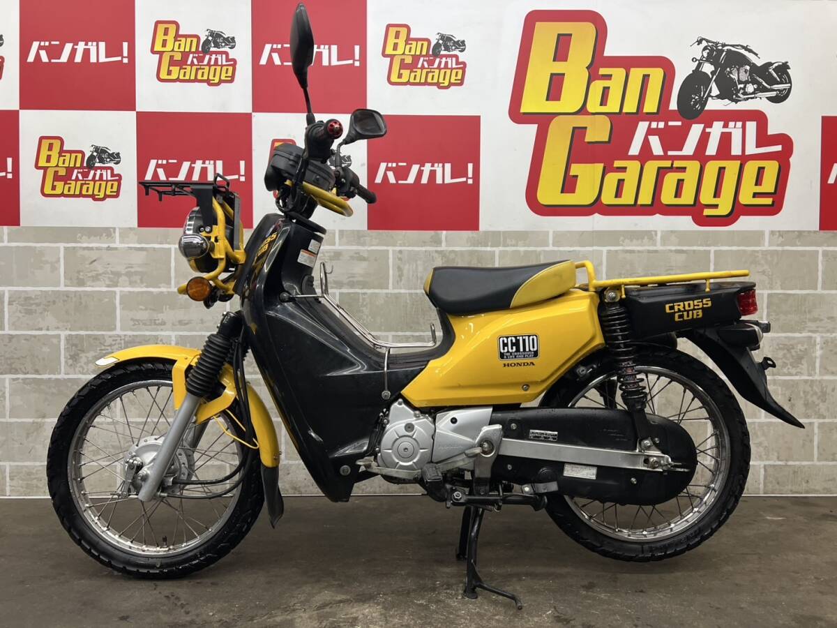 HONDA　ホンダ　CROSS CUB110　クロスカブ110　JA10　販売証明書有り　場內(nèi)走行確認(rèn)済み　始動動畫有り　売り切り 未整備 現(xiàn)狀車 バンガレ