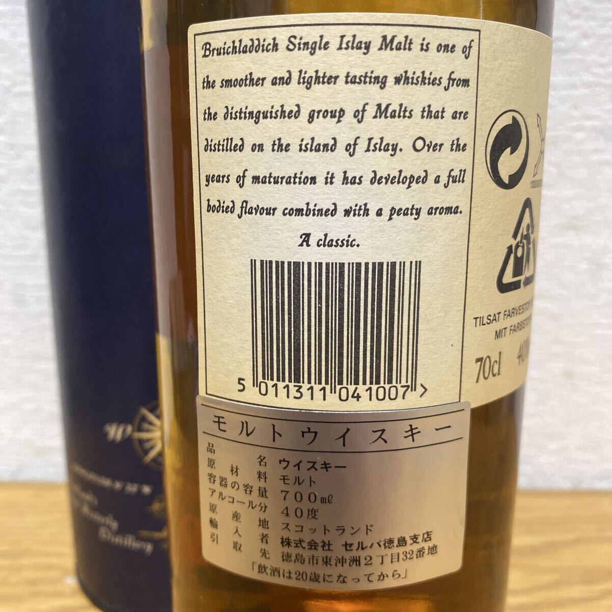 【訳あり】古酒　未開栓　ブルイックラディ 10年 BRUICHLADDICH アイラ島　海辺の丘の斜面　シングルモルト　箱付　※コルク破損?落下