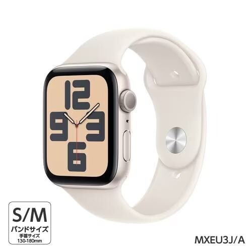 MXEU3J/A Apple Watch SE(GPSモデル) 44mmスターライトアルミニウムケースとスターライトスポーツバンド S/M