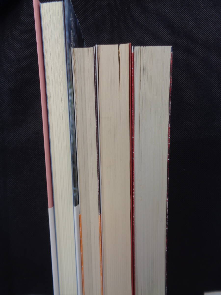 伊集院靜著『羊の目』『いねむり先生』『旅だから出逢えた言葉』『風の中に立て』４冊セット