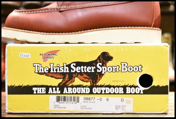 【9D 箱付 未使用 犬タグ復刻 18年】レッドウィング 8877 ロング アイリッシュセッター ブーツ 赤茶 オロラセット redwing HOPESMORE_画像9