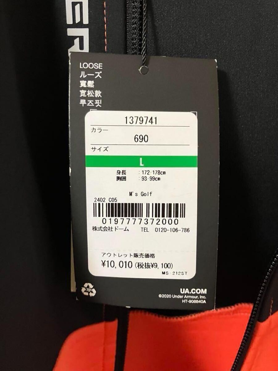 【新品未使用】UNDERARMORストームデイトナ フルジップ ゴルフウェア　L_画像7