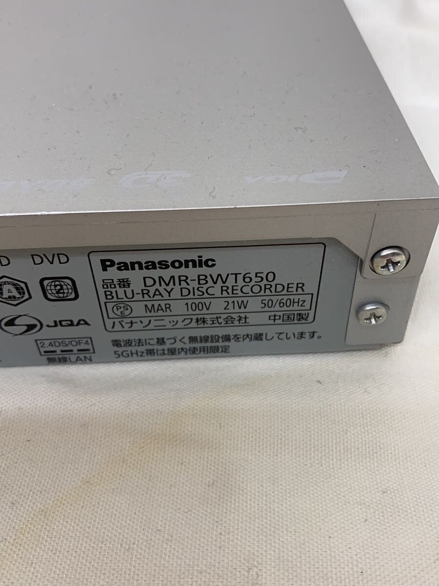 Panasonic◆ブルーレイレコーダー ブルーレイディーガ DMR-BWT650