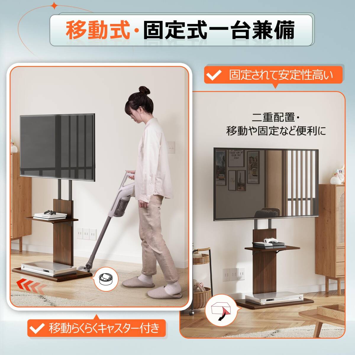 ★キャスター付きなので移動(dòng)も楽々 角度回転 壁寄せテレビ臺(tái) 新登場(chǎng)！ ユーザー好